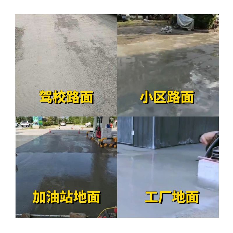 涪城老旧道路翻新快速解决方案