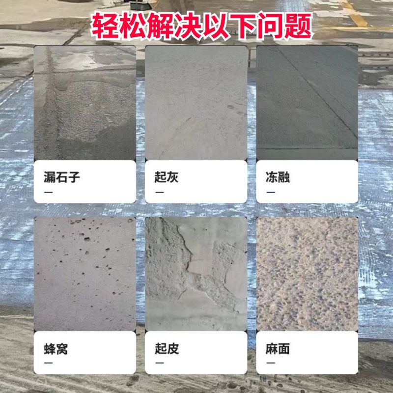 涪城低碳市政修补材料简单快速修补道路恢复交通